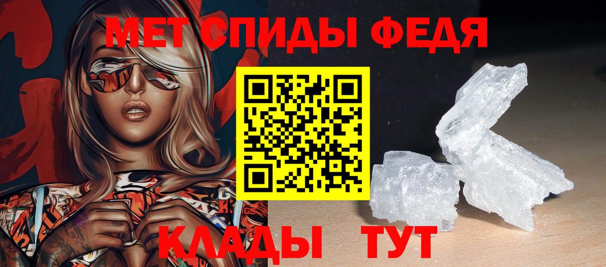 АМФ  Amphetamine  Вход с VPN  Острогожск  АМФЕТАМИН Розовый 