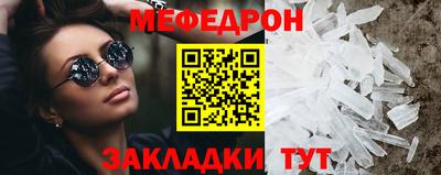 амфетамин Славянск-на-Кубани