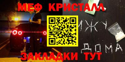прущая мука Славгород