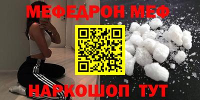 винт Сланцы