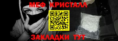 винт Сланцы