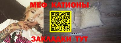 амфетамин Славянск-на-Кубани