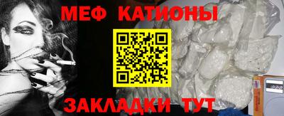 винт Сланцы