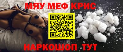 амфетамин Славянск-на-Кубани