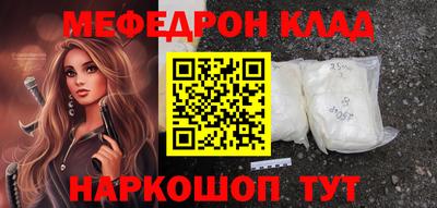 амфетамин Славянск-на-Кубани
