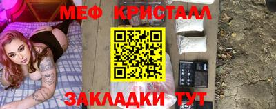 амфетамин Славянск-на-Кубани