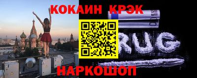 винт Сланцы