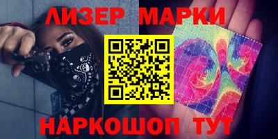 винт Сланцы