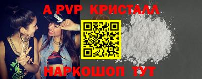 амфетамин Славянск-на-Кубани