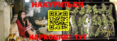 амфетамин Славянск-на-Кубани