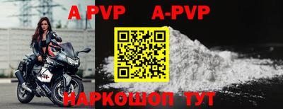 прущая мука Славгород