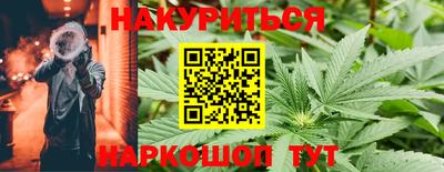 амфетамин Славянск-на-Кубани