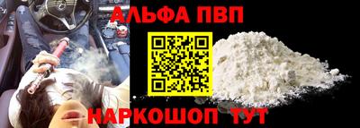 амфетамин Славянск-на-Кубани