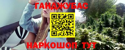 амфетамин Славянск-на-Кубани