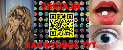 винт Сланцы