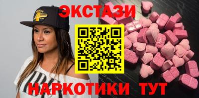 винт Сланцы