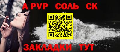 амфетамин Славянск-на-Кубани