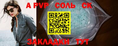 винт Сланцы
