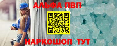 амфетамин Славянск-на-Кубани