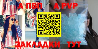 амфетамин Славянск-на-Кубани