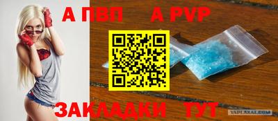винт Сланцы