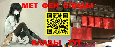 винт Сланцы