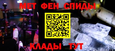 винт Сланцы