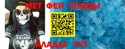 винт Сланцы