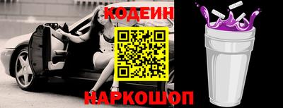 амфетамин Славянск-на-Кубани
