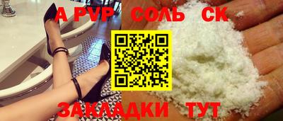 амфетамин Славянск-на-Кубани