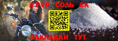 амфетамин Славянск-на-Кубани