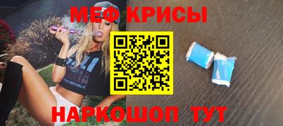 амфетамин Славянск-на-Кубани