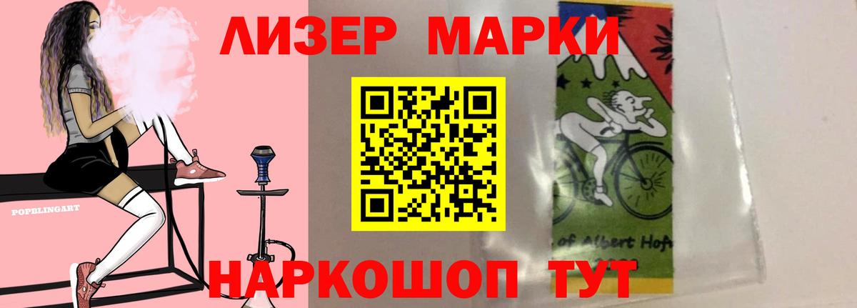 Острогожск  гидра рабочий сайт  Вход с VPN  Лсд 25 экстази  Лсд 25 экстази кислота  LSD-25 экстази ecstasy 