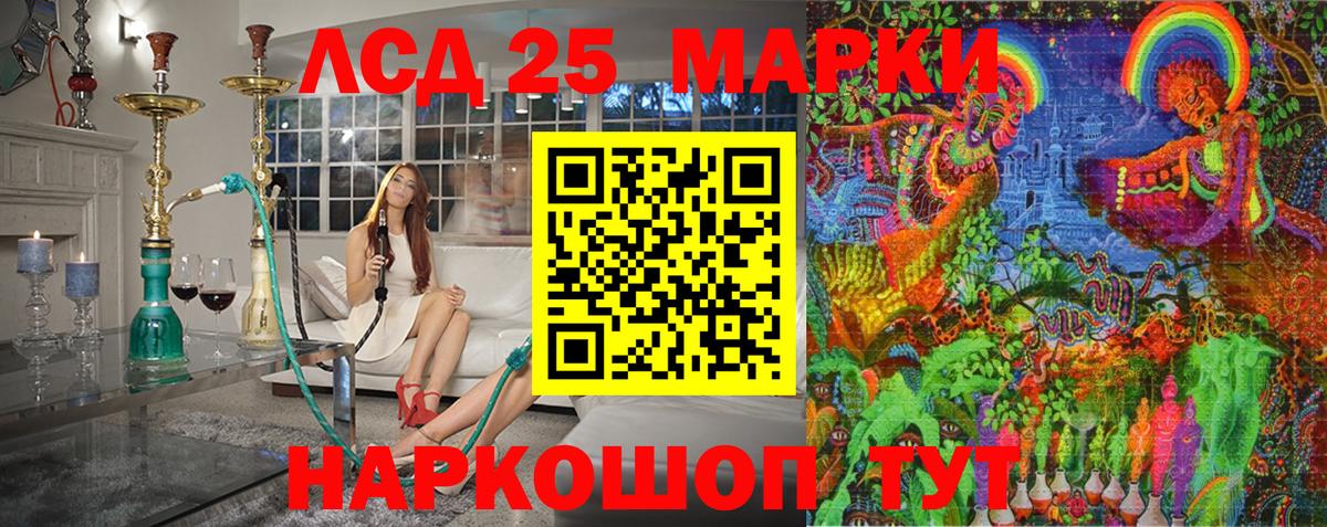 Острогожск  Наркотические марки  Марки NBOMe 1,5мг  Вход с VPN  Марки NBOMe 1,5мг 